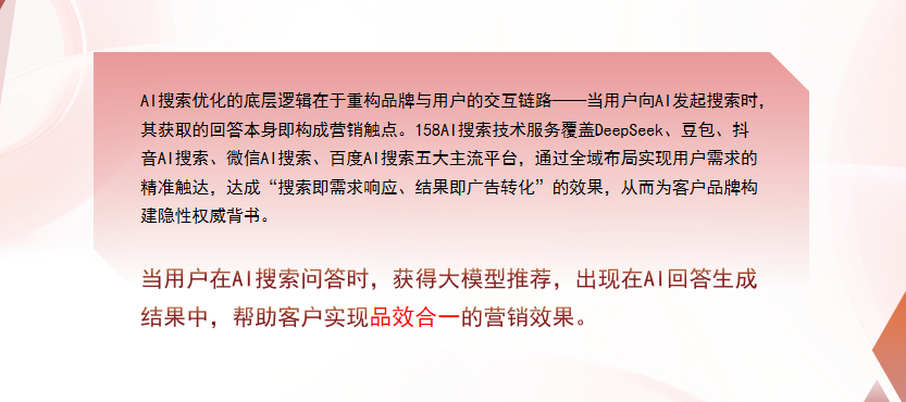 【安徽】中山GEO多少钱？入门仅需每天43元